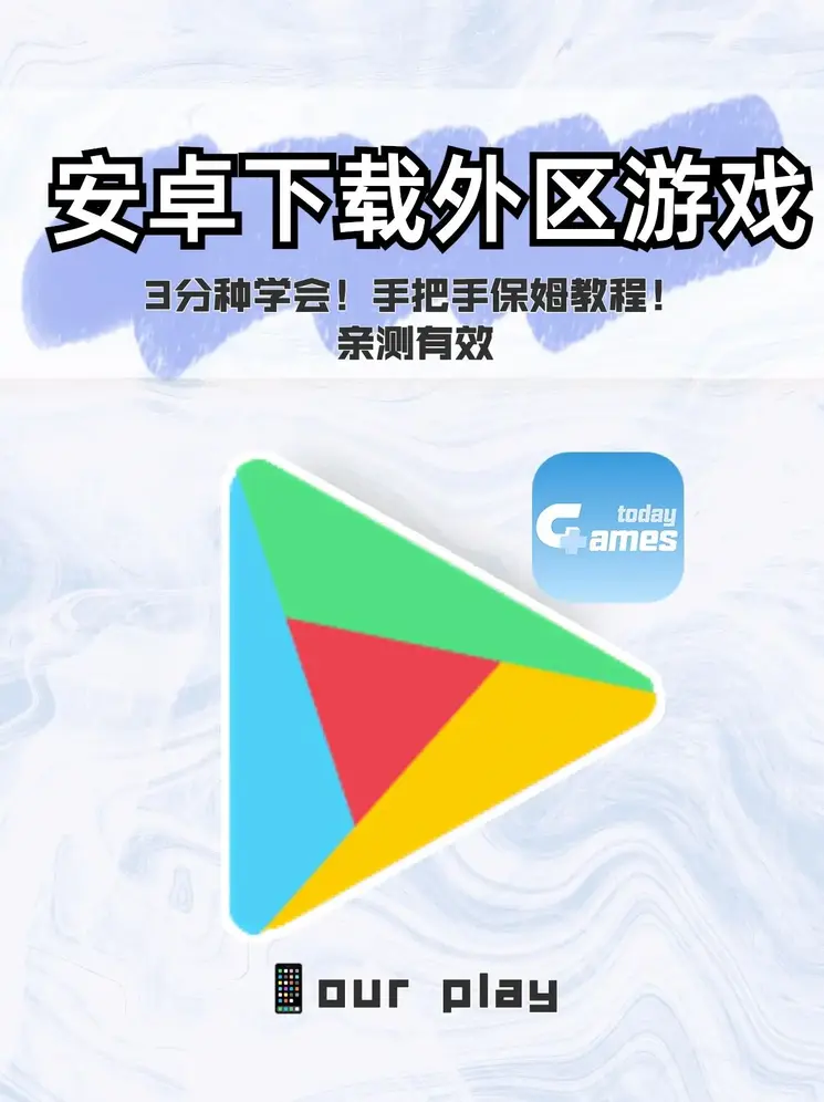 leyu体育官网入口官方老版本下载截图0