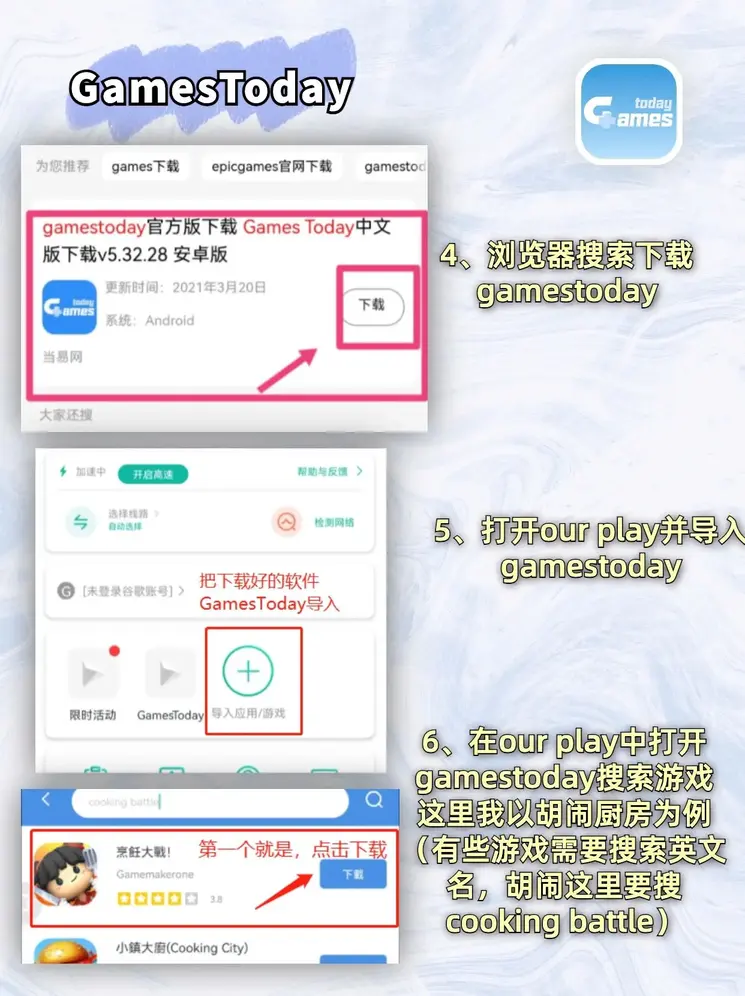 leyu体育官网入口官方老版本下载截图2